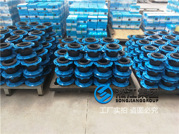 滁州循环水泵用DN125橡胶膨胀节