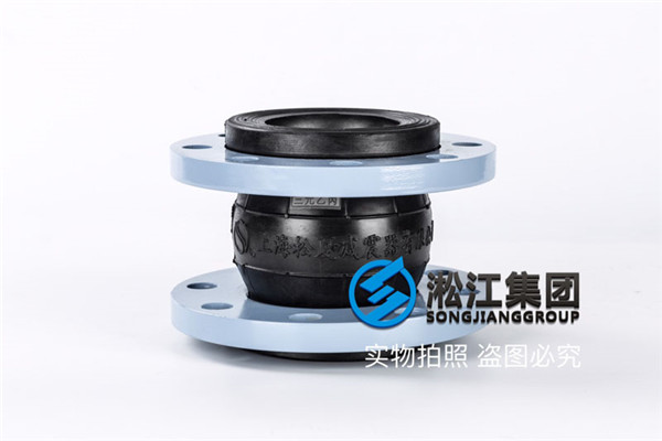 北京液压油介质DN80橡胶膨胀节