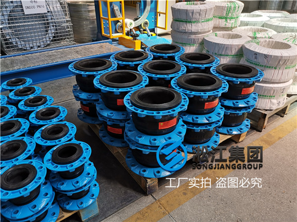 北京钢厂震动平台DN150可曲挠橡胶接头
